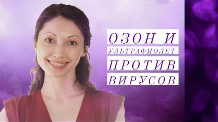 Вы узнаете как уничтожить вирусы быстро и эффективно!