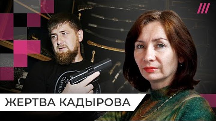 «Убивал и буду убивать». Как и за что Кадыров расправился с журналис ...