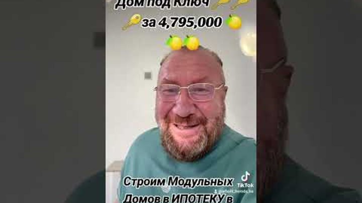 РЕАЛЬНАЯ СТОИМОСТЬ МОДУЛЬНОГО ДОМА В 2024 ГОДУ , Строим Дома из Арбо ...