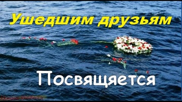 Крейсер Октябрьская революция,грустный альбом 2.