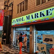 Jamol Market