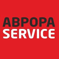 Аврора Service