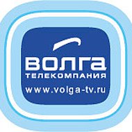 Телекомпания Волга