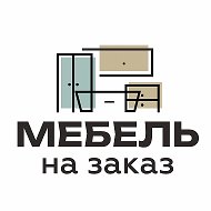 Антон Мебель