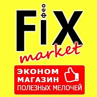 Fix Market