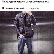 Памир Бадахшон