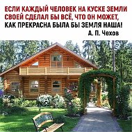 Наталия Житкович