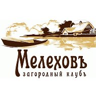 Мелеховъ Клуб