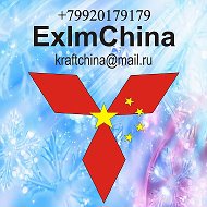 Eximchina Экпортимпорткитай