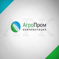 Гк Агропромкомплектация