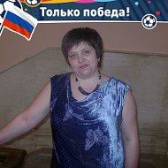 Любовь Тасенко