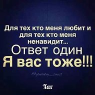 Уважаю Тех