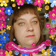 Инна Ковалёва