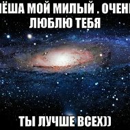 Анастасия Зубарева