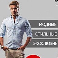 Стильная Мужская