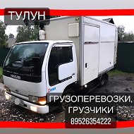 Грузоперевозки🚚 89526354222