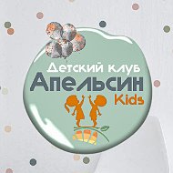 Аниматоры Клуб