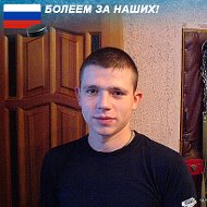 Илья Зубков