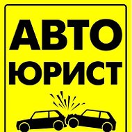 Автоюрист Ярославль