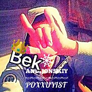 👹bek👑 Bola👹