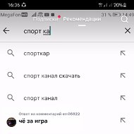 Артём Баранов