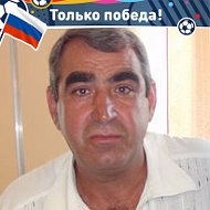 Рубен Геворкян
