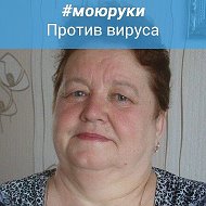 Галина Дмитриева