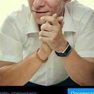 Дмитрий Кос