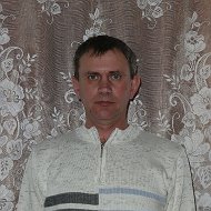 Валерий Сердюк