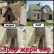 Зарылык Суйундук