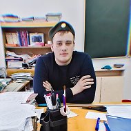 Данил Горяинов