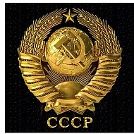 Рамиля Ссср