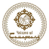 Чайхана N1