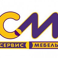 Сервис Мебель