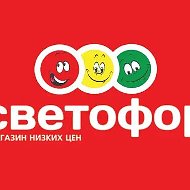 Светофор Кущевская