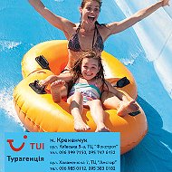 Tui Турагенцiя