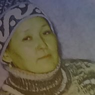Арууке Саматова