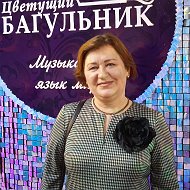 Инна Бакшеева