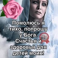 Людмила Бурлуцкая