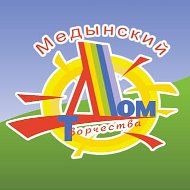 Медынский Дом