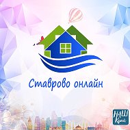 Ставрово -