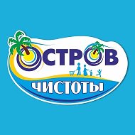 Остров Чистоты