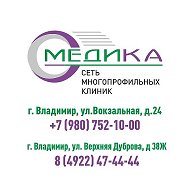 Кид Медика