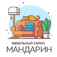 Мебель В