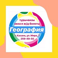 География Дербышки