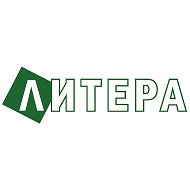 Литера Типография