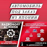 Razborof Achinsk