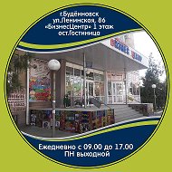 Оформитель Буденновск