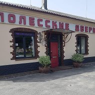 Полесские Двери