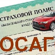 Надежда Автострахование